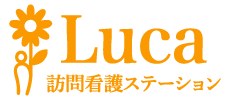 Luca訪問看護ステーションロゴ