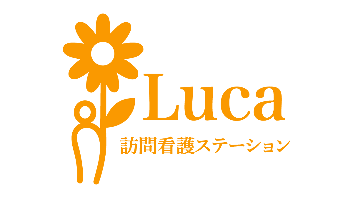 Luca訪問看護ステーションロゴ